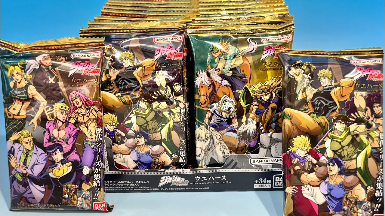 ジョジョ　食玩　新商品　ウエハース