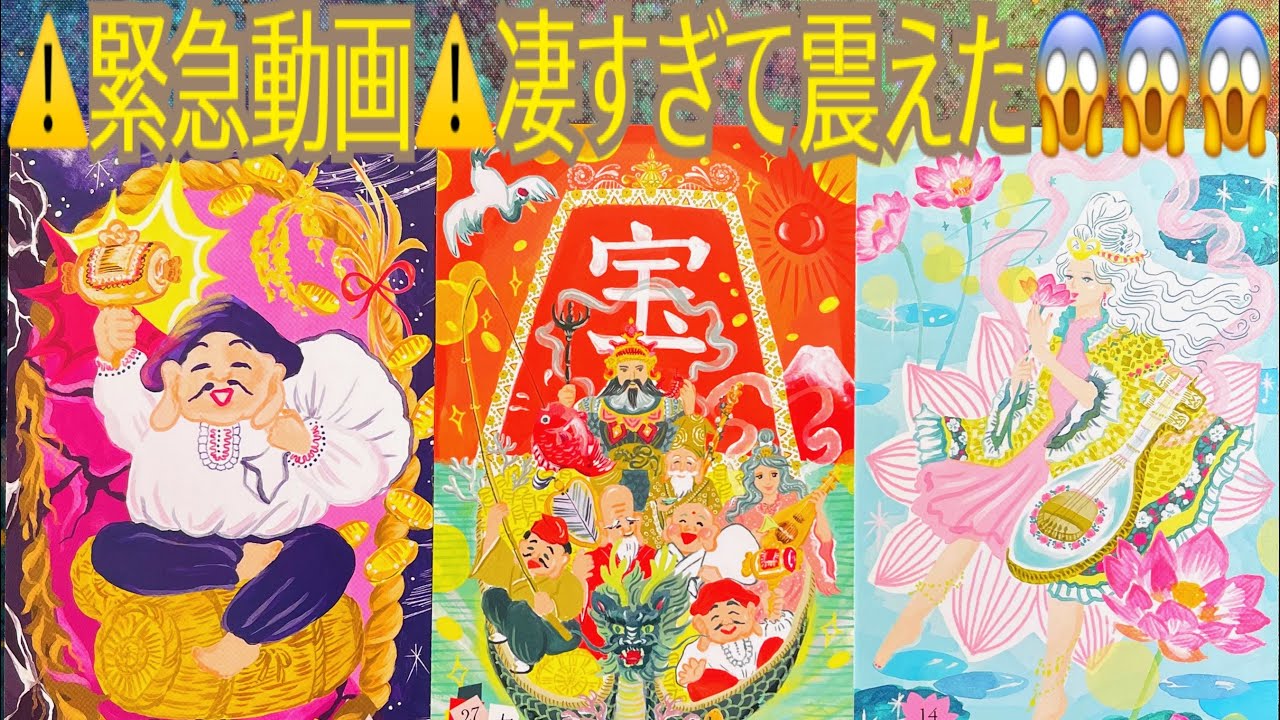 ❤️🪭㊗️開運招福㊗️🪭❤️｜超強運の女帝さん爆誕回👑✨あなたが世界を創造するんだ‼️