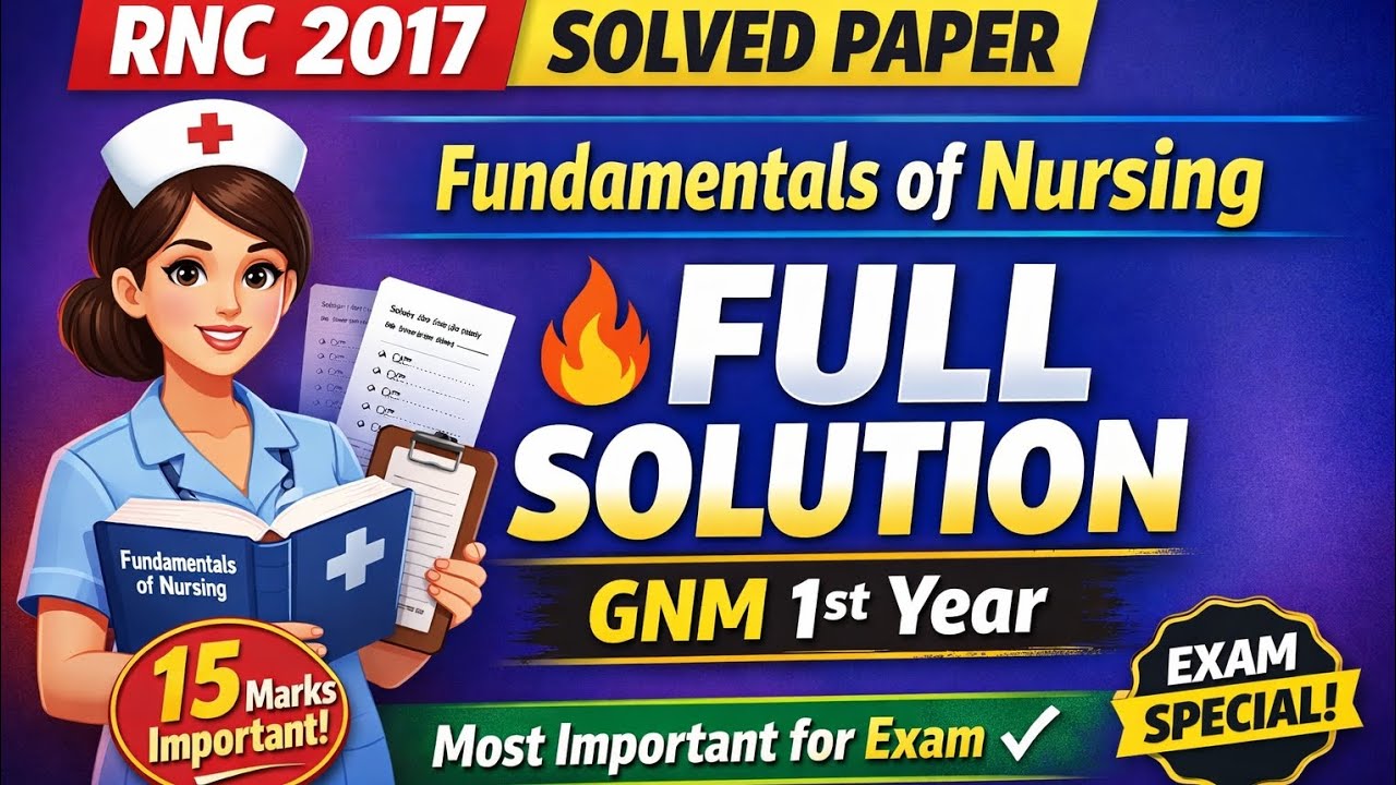 Gnm 1st year l fundamental of nursing l exam paper solution 2017 l RNC  l important questions l 