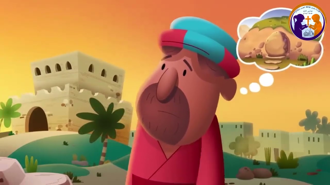 فيلم عيد القيامة 2025 - مرحلة 123