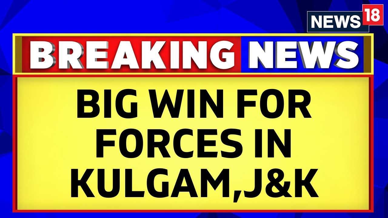Big Win For Forces In J&K | Third Terrorist Killed In Kulgam Operation | Jammu And Kashmir | News18