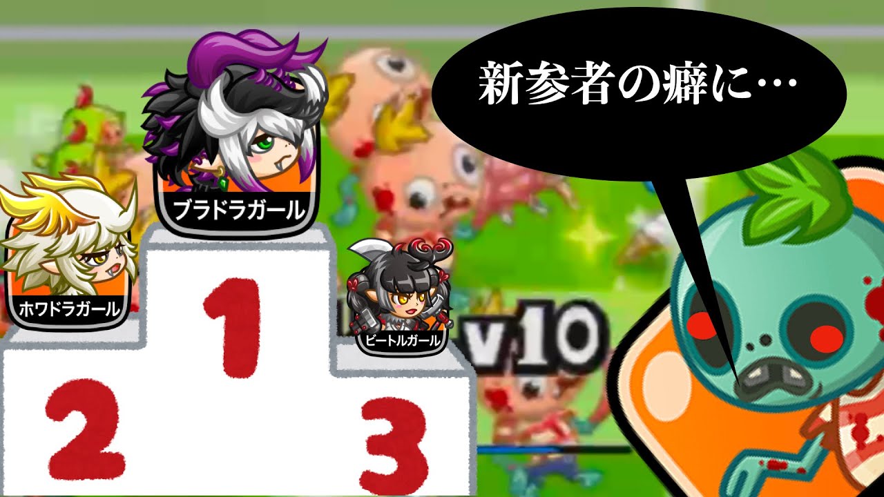 [城ドラ]腕ワンのガールUZEEEEEEEEEE