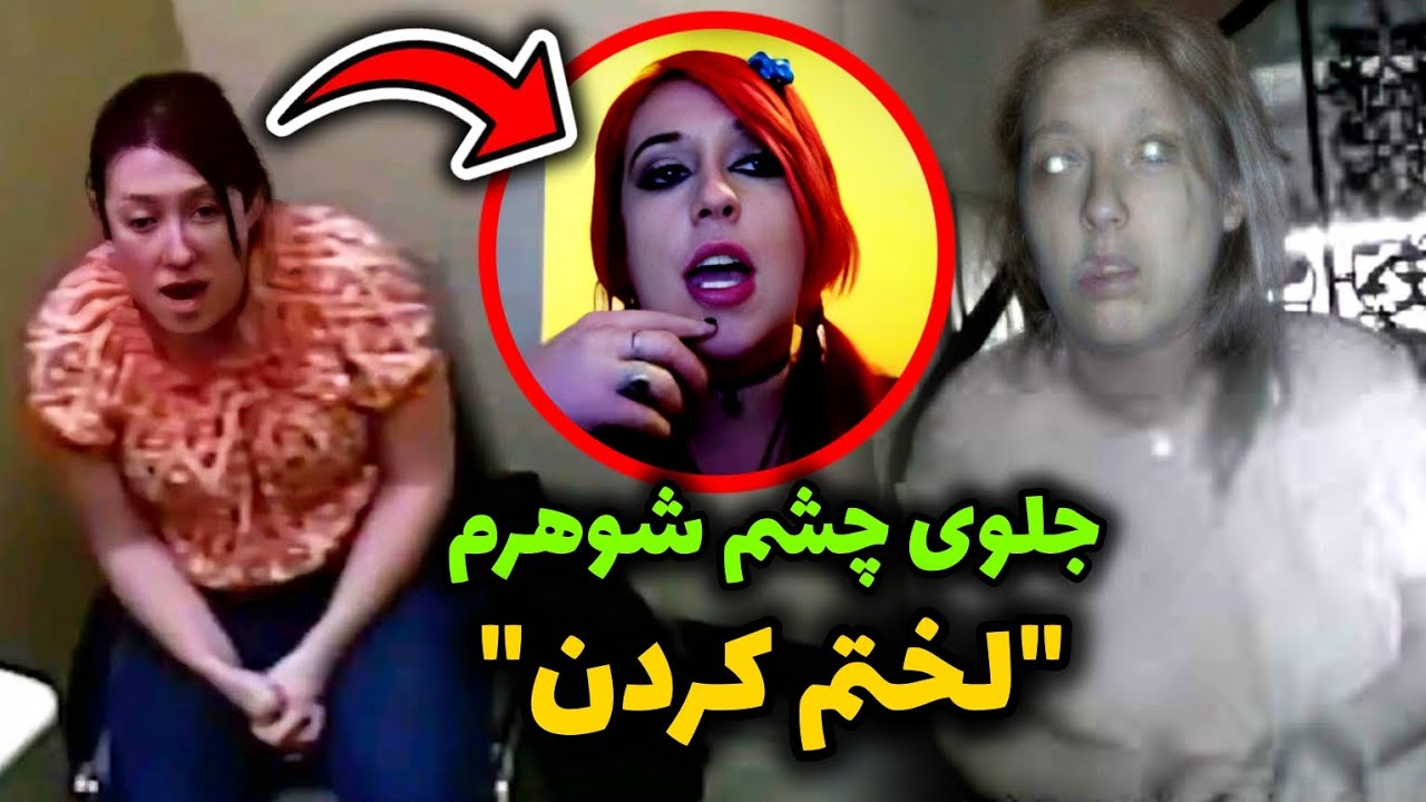 این دختر تو اتاق بازجویی راز این جنایت هولناک و فاش کرد / پرونده واقعی سامانتا ولفورد