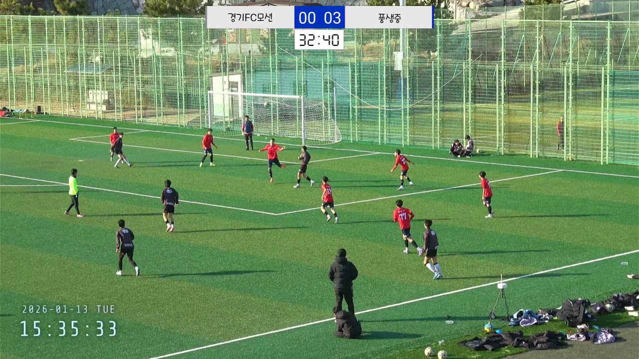 [26.1.13] 경기FC모션 vs 풍생중 2쿼터_고학년