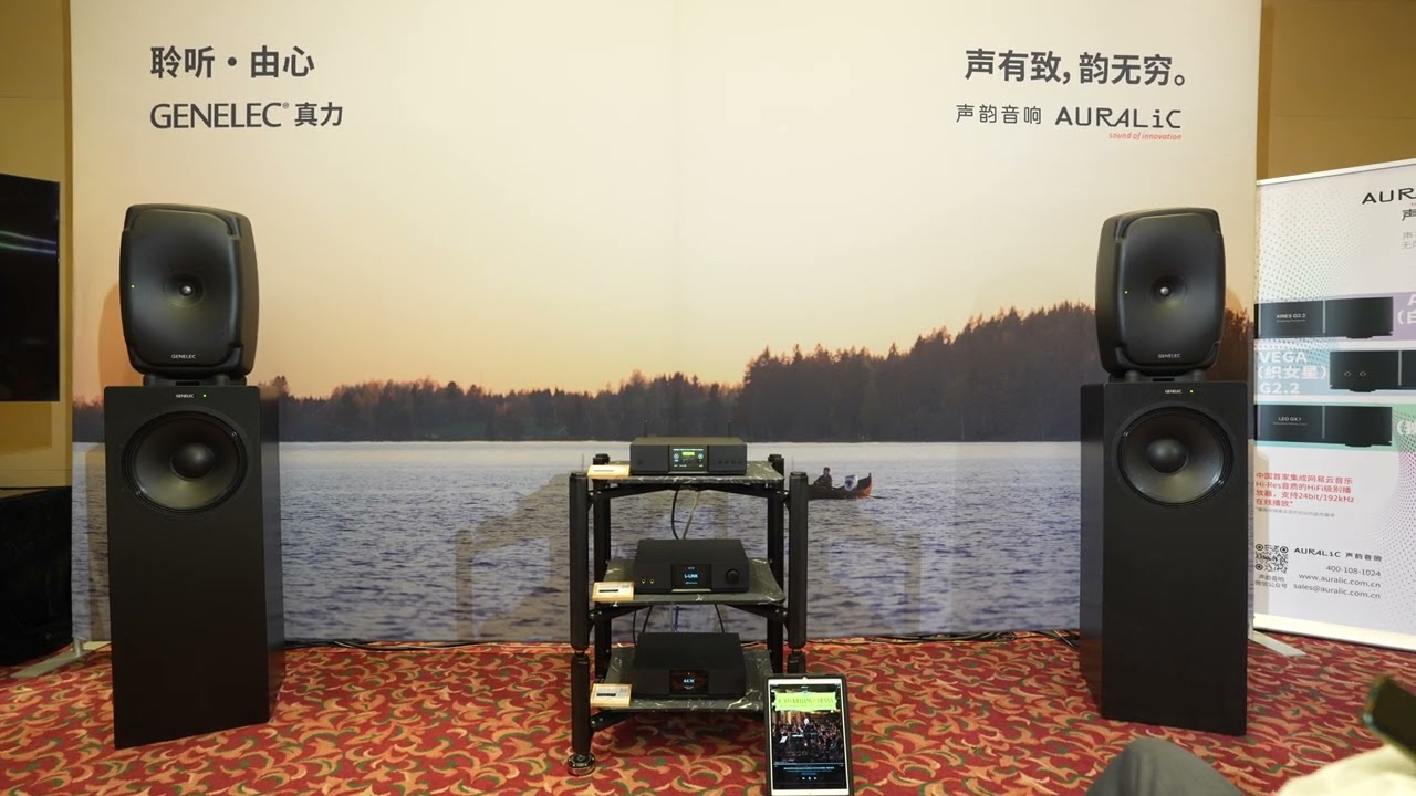 Genelec 8361+W371A / AURALic ARIES G2.2, VEGA G2.2, LEO GX.1 - Shanghai TAS 2024