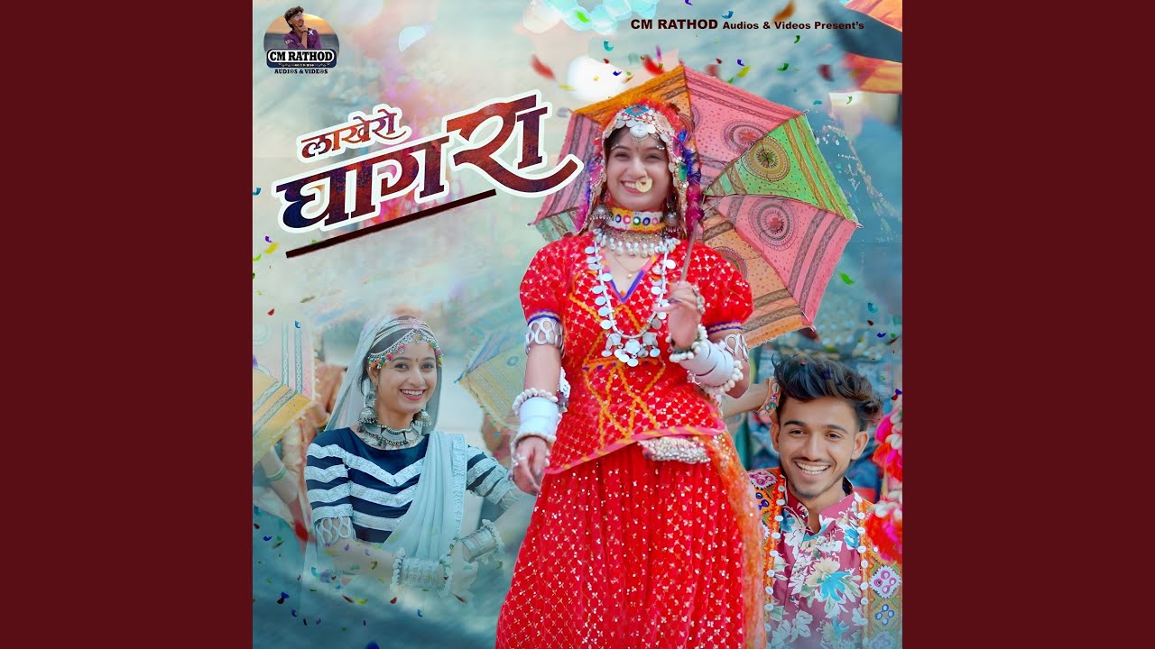 Lakhero Ghagra