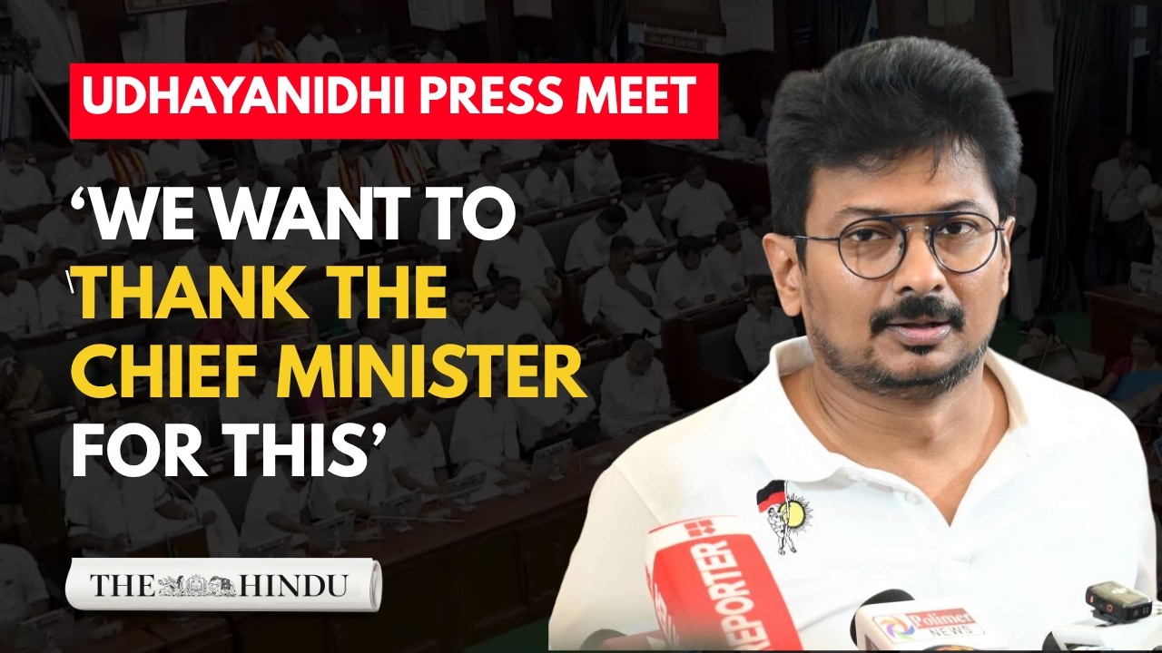 Udhayanidhi Stalin  on TVK-led govt first budget | Full Press meet Video