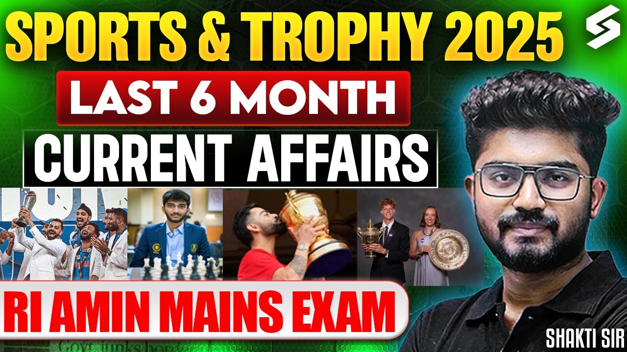 Last 6 Months Current Affairs for RI AMIN Mains Exam | Sports & Trophy 2025 I RI AMIN Mains Exam