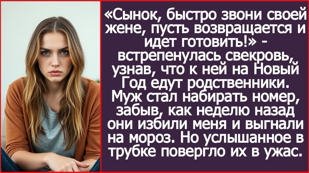 Когда молчание больнее ударов: история женщины, которая выжила и выбрала себя