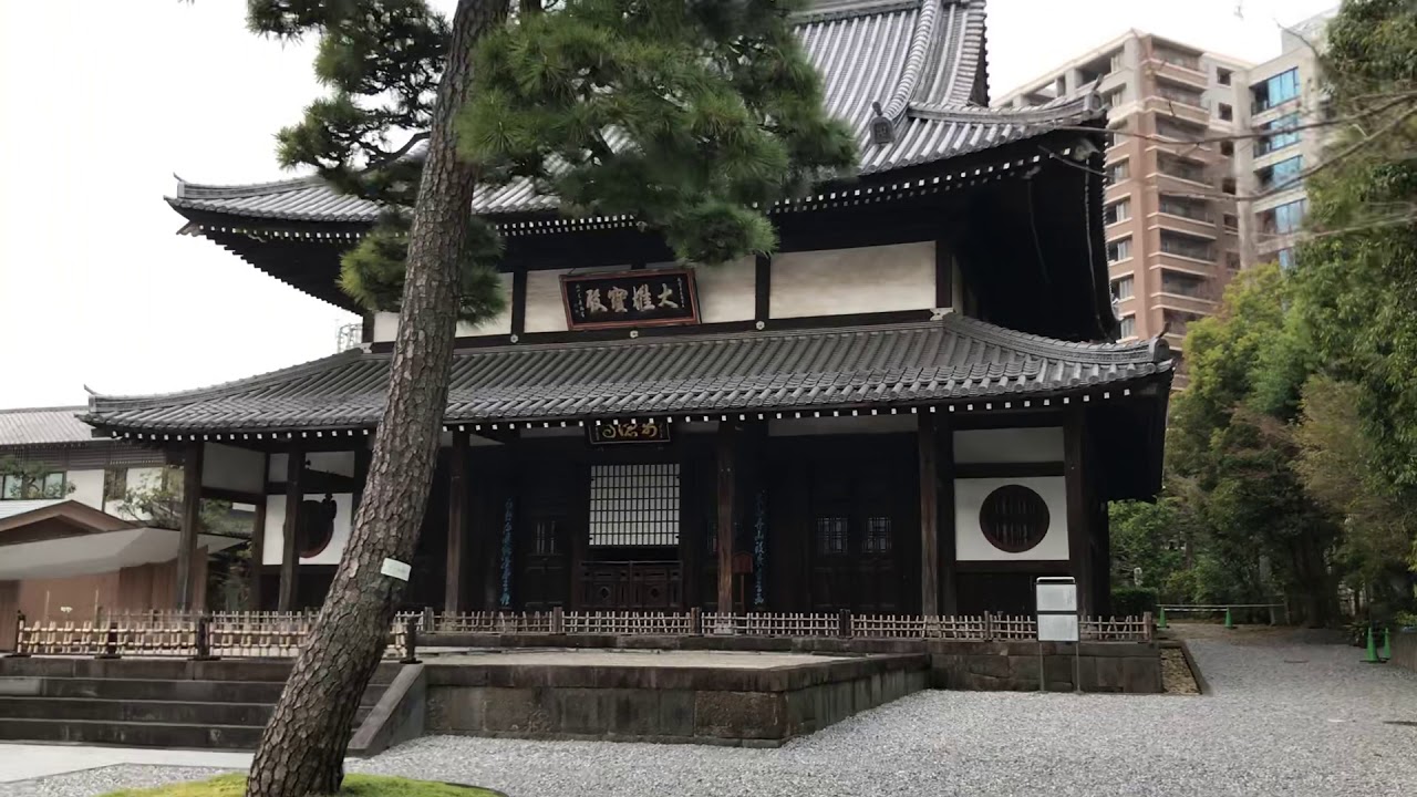 白金台　瑞聖寺　大雄宝殿#1