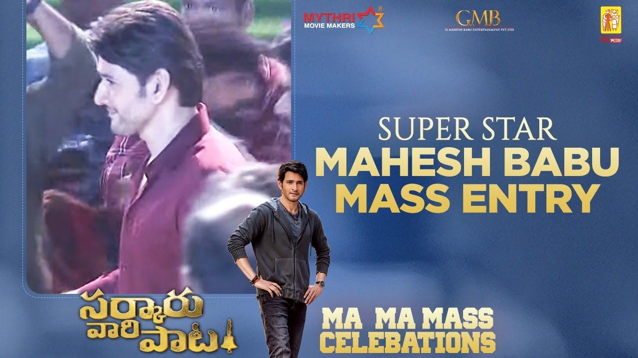 Super Star Mahesh Babu Mass Entry | Sarkaru Vaari Paata Ma Ma Mass Celebrations | Keerthy Suresh