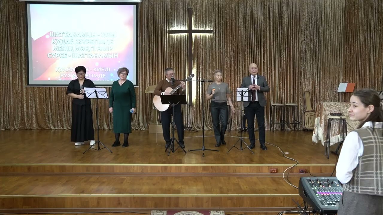 22.02.2026 Восхваление