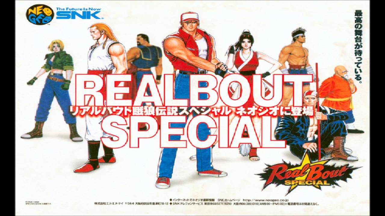 Real Bout Fatal Fury Special Arrange - Pandora's Box 'Determination'
