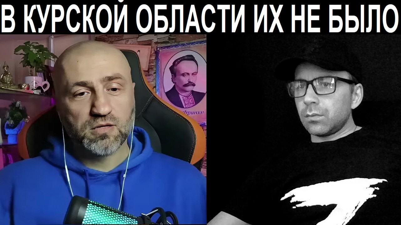 Украинский блогер уходит от тем. Чат рулетка
