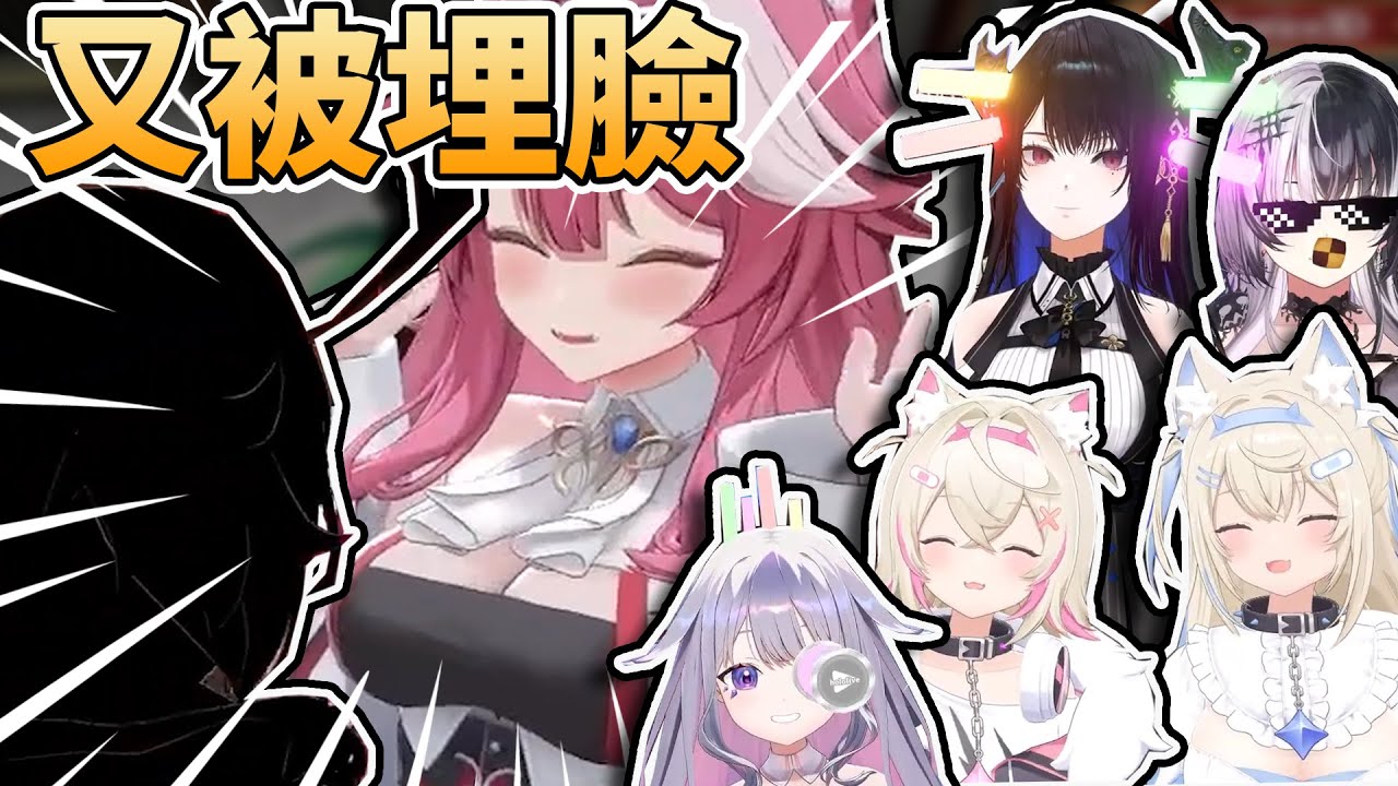 又偷瑟瑟？正義組3D出道的這個環節🔥場外依舊充滿混沌【FUWAMOCO】【Koseki Bijou】【Nerissa Ravencroft】【Shiori Novella】【Hololive中文精華】