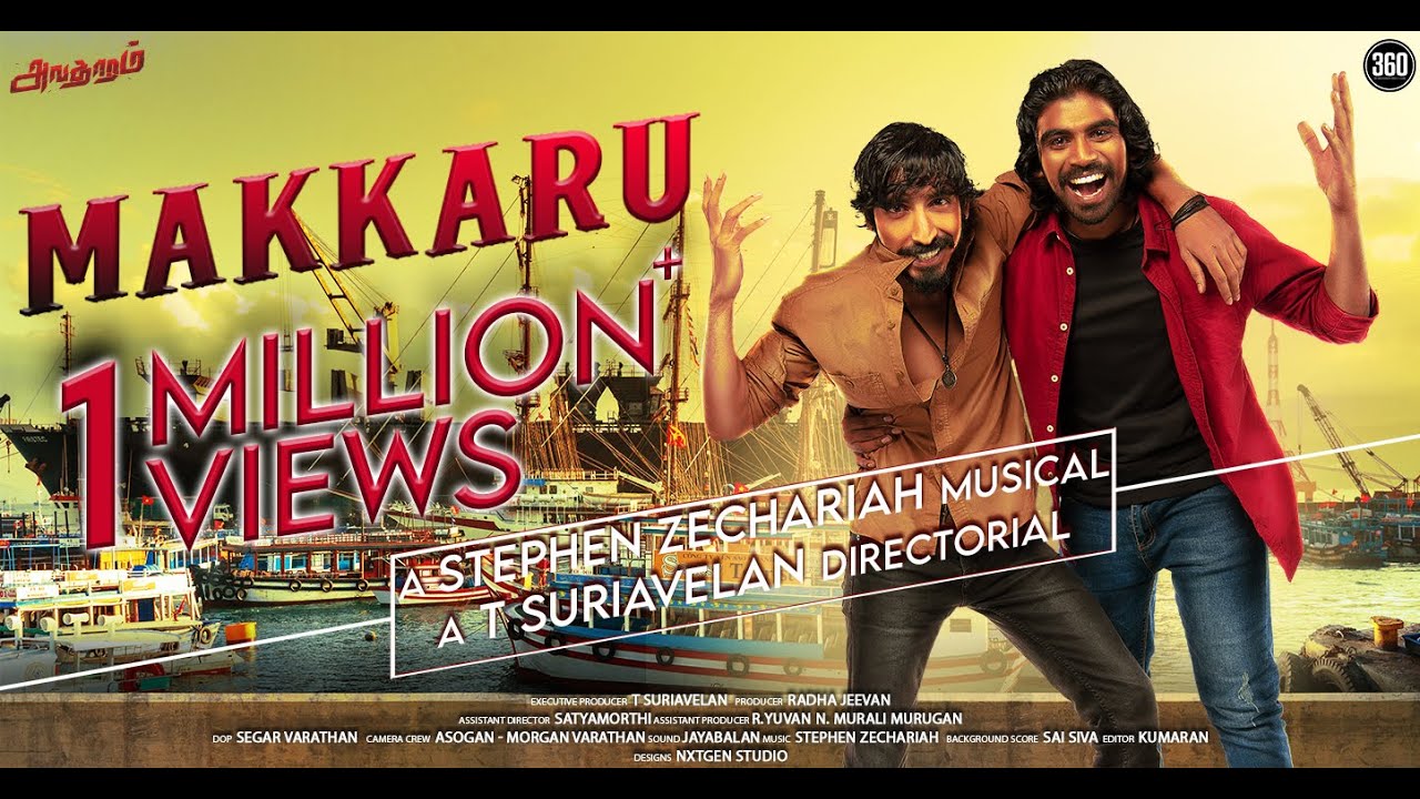 Makkaru - Official Music Video - T Suriavelan | Stephen Zechariah | Karnan Gcrak