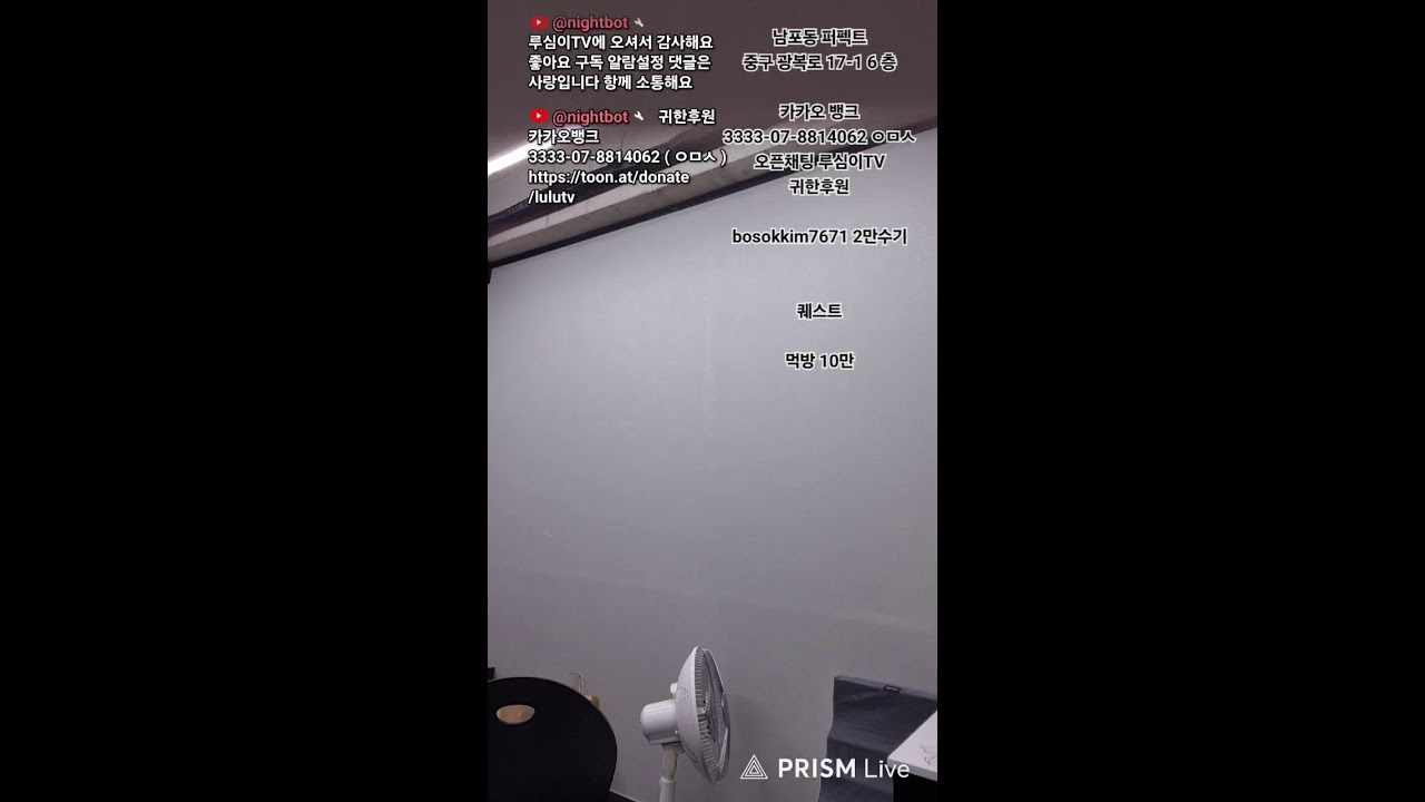 Лусим готовится к работе на LuluTV Live #TransYouTube #Gender #Nampodong #Busan #Itaewon