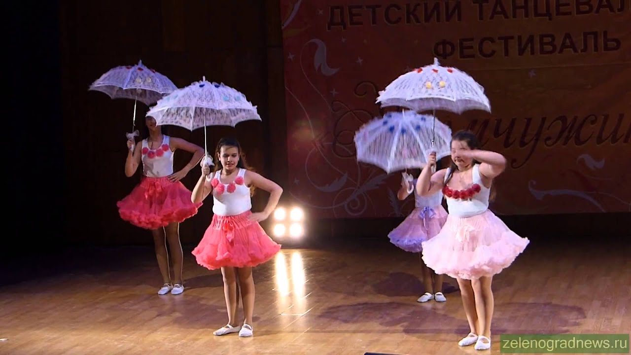 Группа 