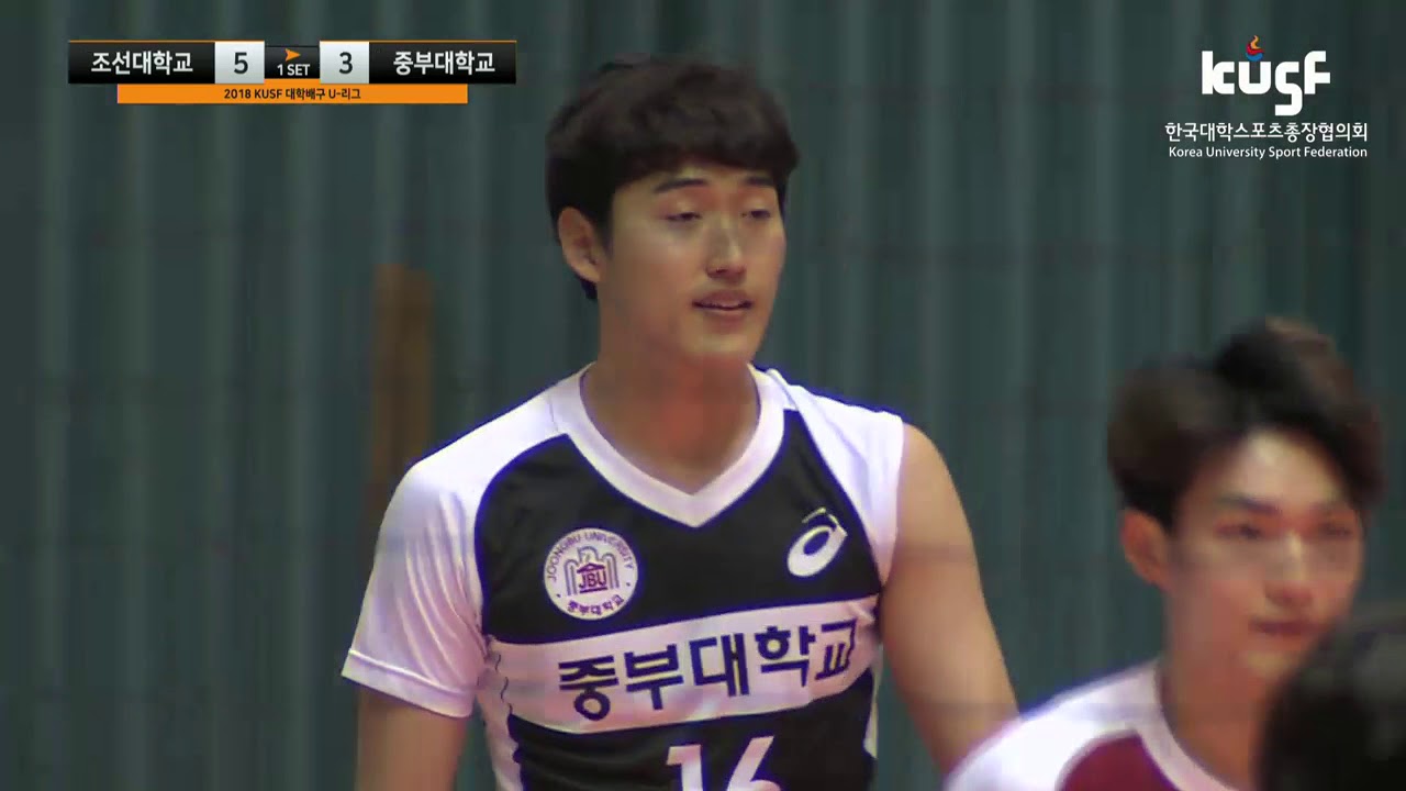 [2018 KUSF 대학배구 U-리그] 180329 조선대vs중부대