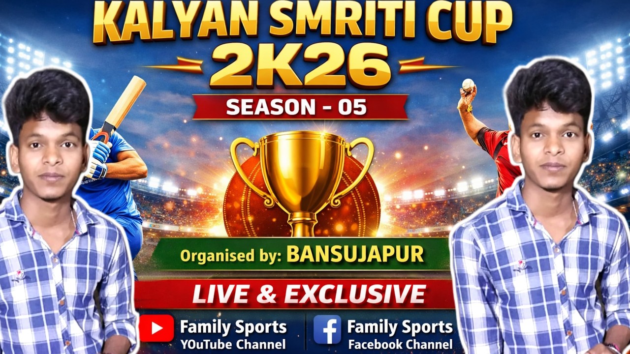 KALYAN SMRITI CUP 2K26 SEASON -05 || WINNERS 30K & RUNNERS 20K || FAMILY SPORTS