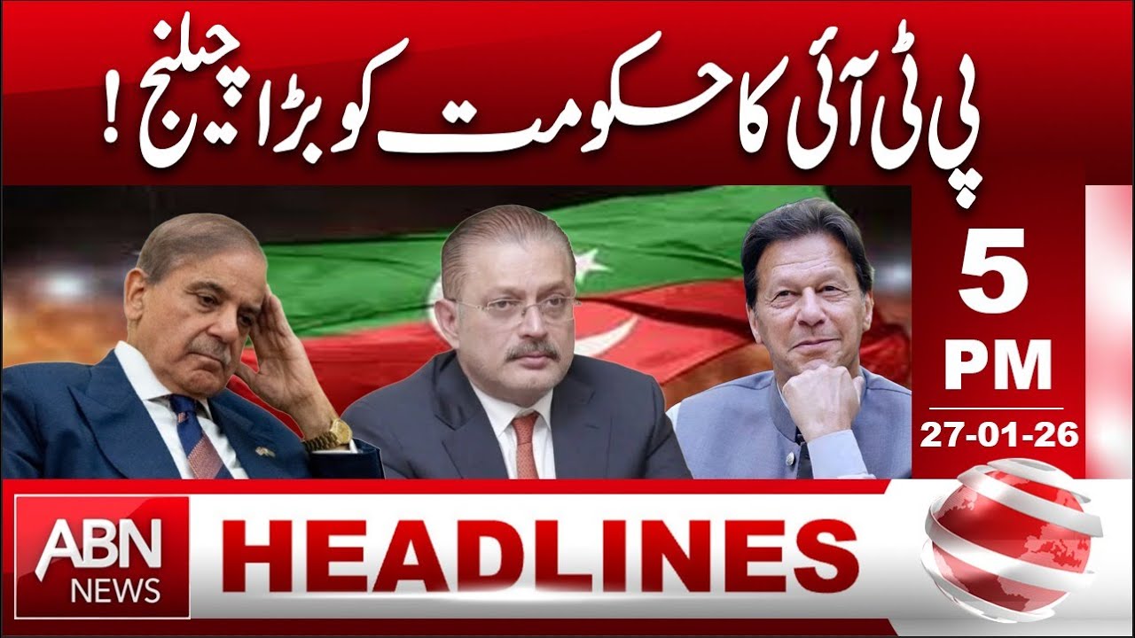 PTI Issues a Major Challenge to the Government  HEADLINES 5:00 PM ABN NEWS