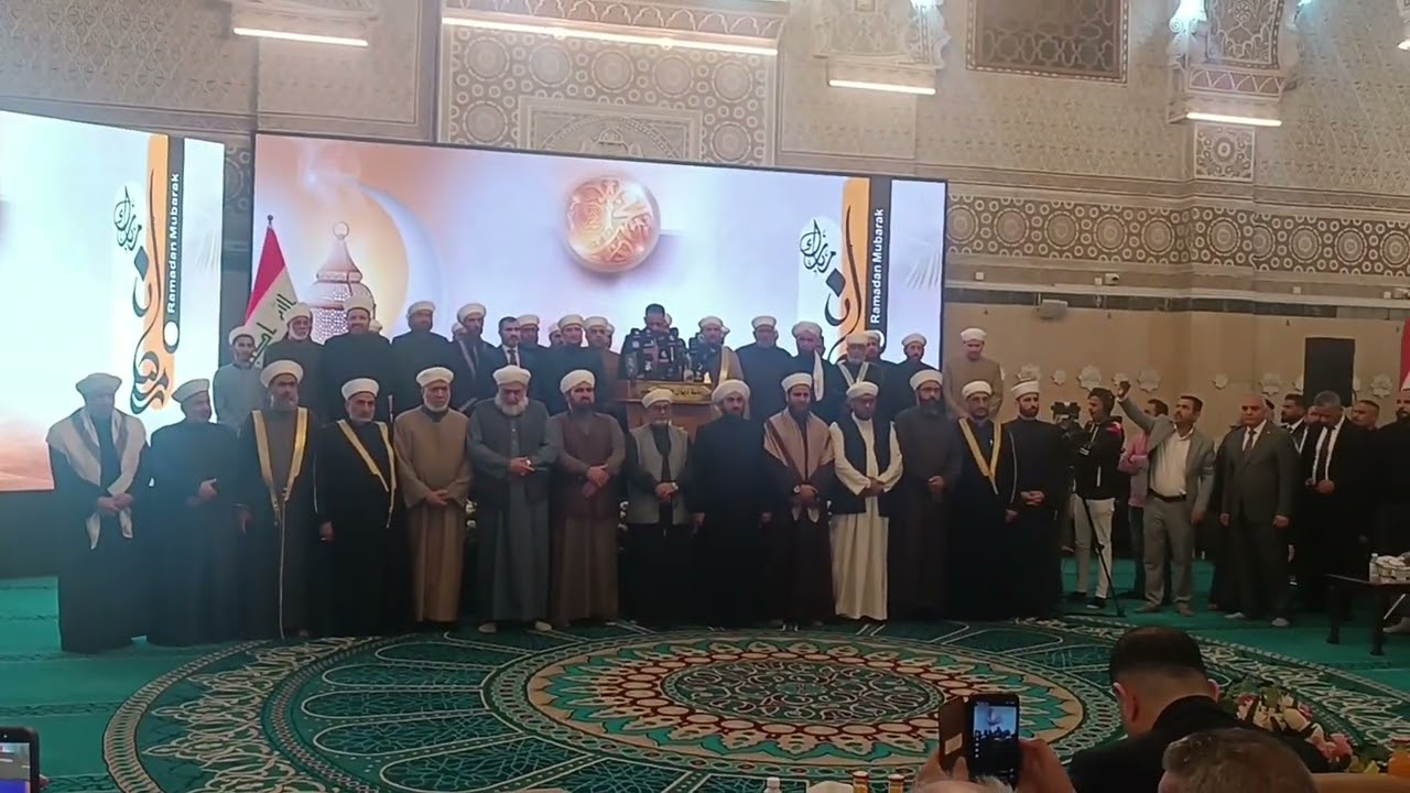 الوقف السني والمجمع الفقهي العراقي يعلنان يوم غدا الأربعاء غرة شهر رمضان المبارك الثلاثاء 2026/2/17