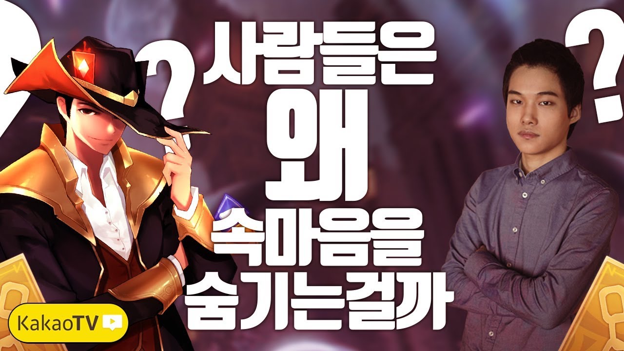 【07/03】 ???: 시청자들은 그 누구 보다 트페를 좋아하면서 왜 숨기는걸까 도파 트페 vs 에코 (  TF vs Ekko Dopa strea Jul.03 )
