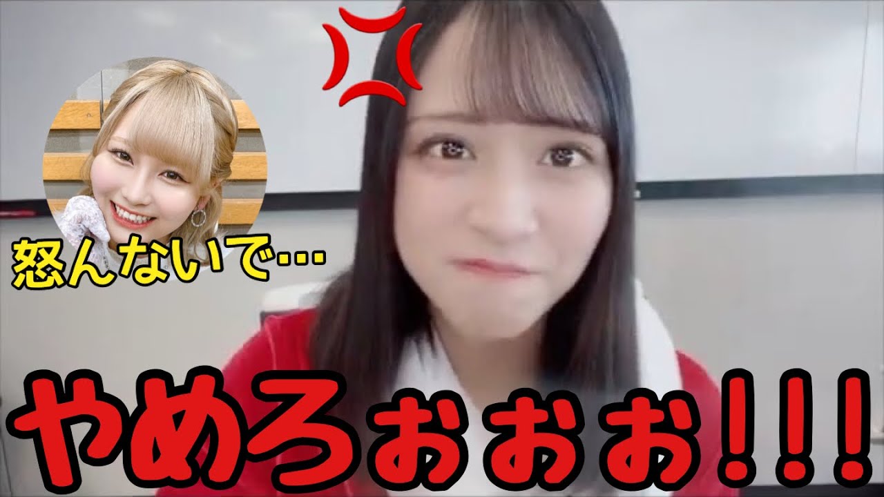 【イコラブ】佐々木舞香 大場花菜に激おこ【=LOVE（イコールラブ）】