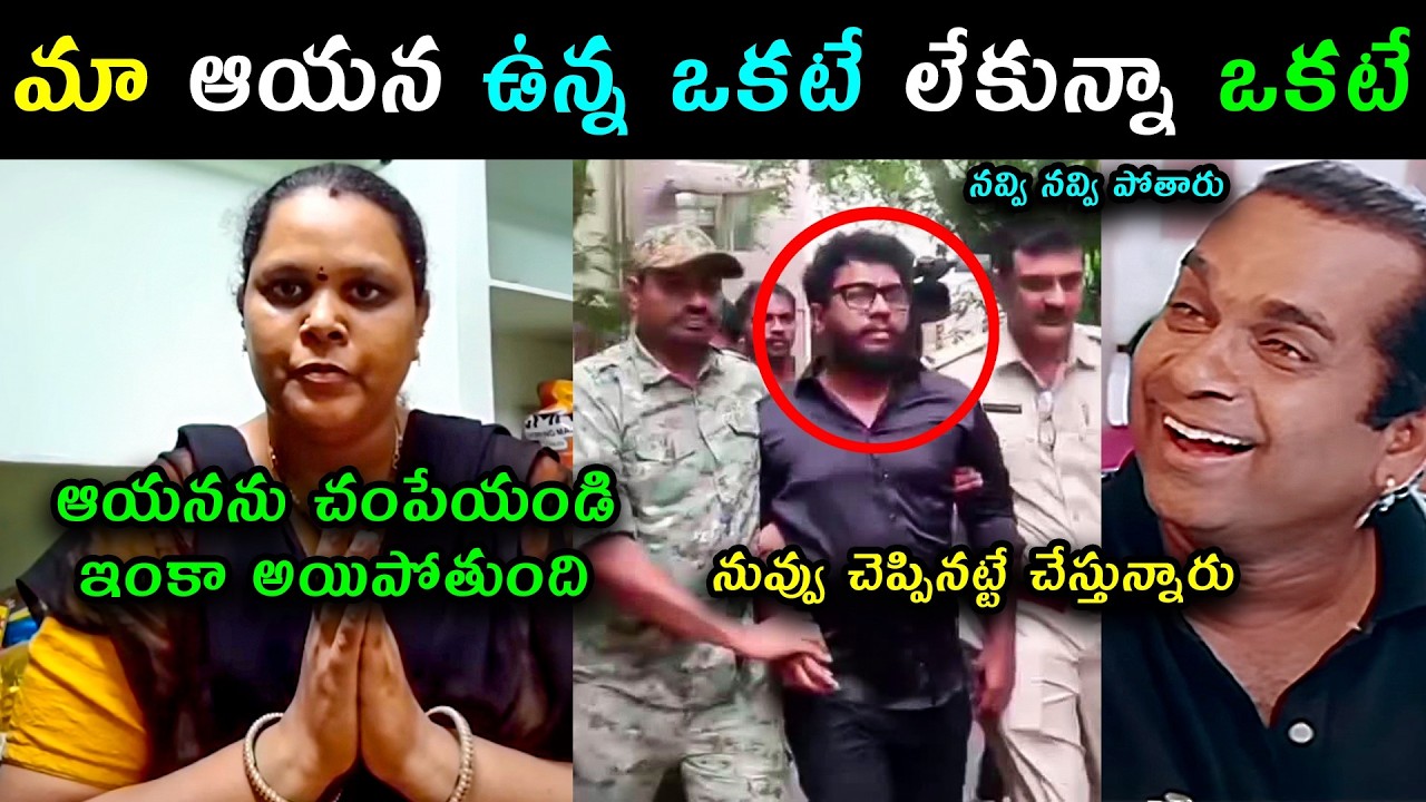 Prashna Ravan wife comments on ravan arrest trolls | Prashna Ravan , Gamana trolls #latesttrolls