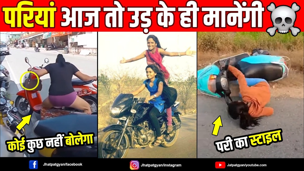 Yamraj vs Papa Ki Pari : अब कौन बचेगा? 💀 | Non-Stop Comedy Fails