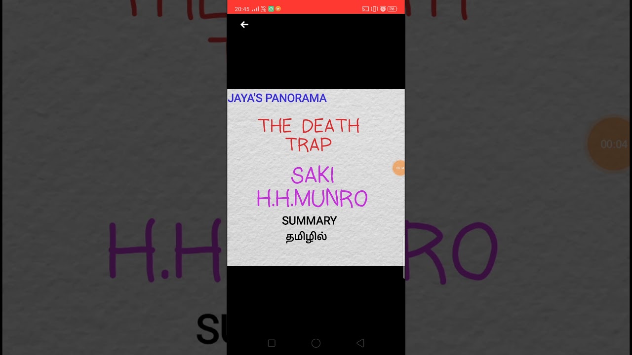 THE DEATH TRAP BY SAKI (H.H. MUNRO) - SUMMARY IN TAMIL தமிழில்