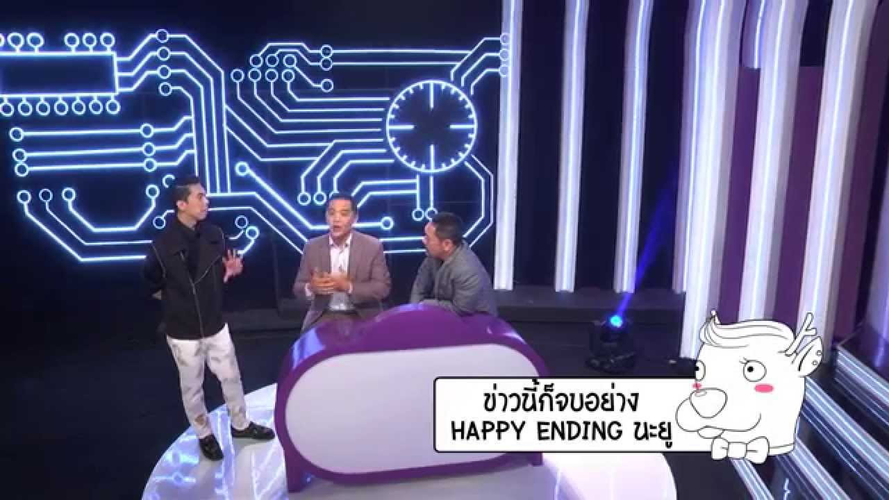 ได้เวลาสแกน [Scangay Ep.30] - ปั๋ง ปะกาศิต & ฮาร์ท สุทธิพงศ์