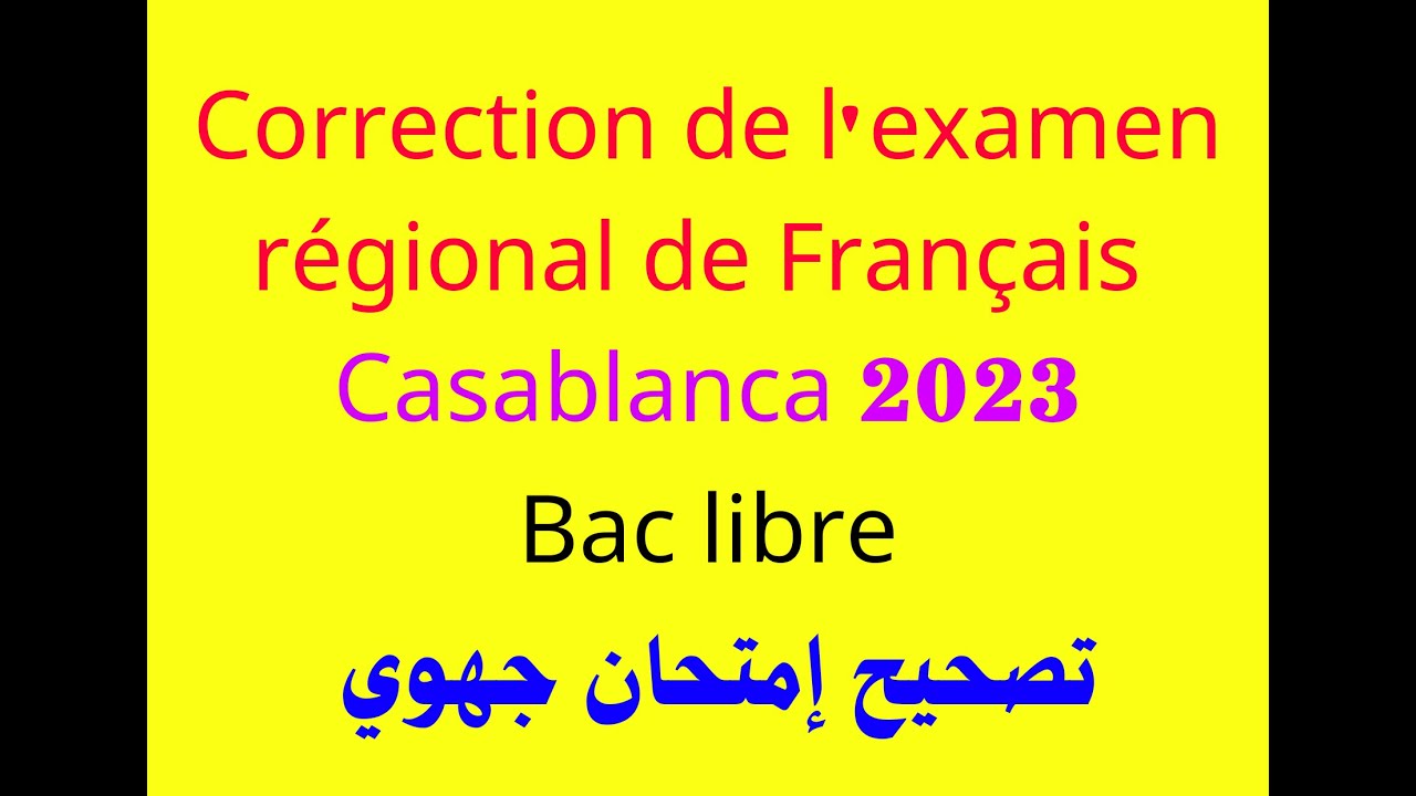 Correction de l'examen régional Bac libre 2023 Casablanca إمتحان باك حر مع التصحيح