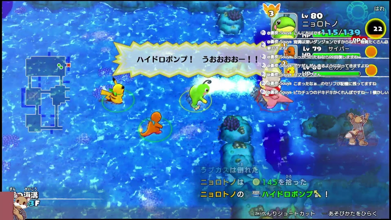 お昼休みはゲームしつつ雑談でも　その62