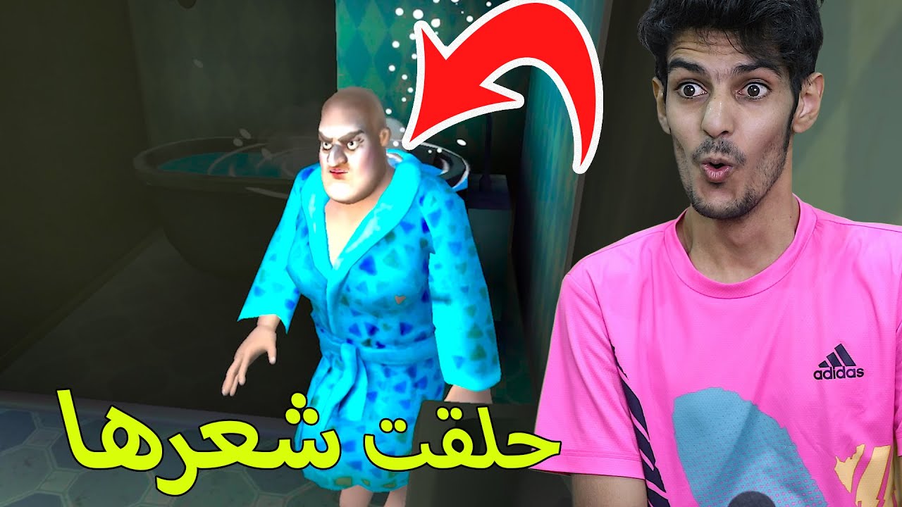 حلقنا المعلمة الشريرة