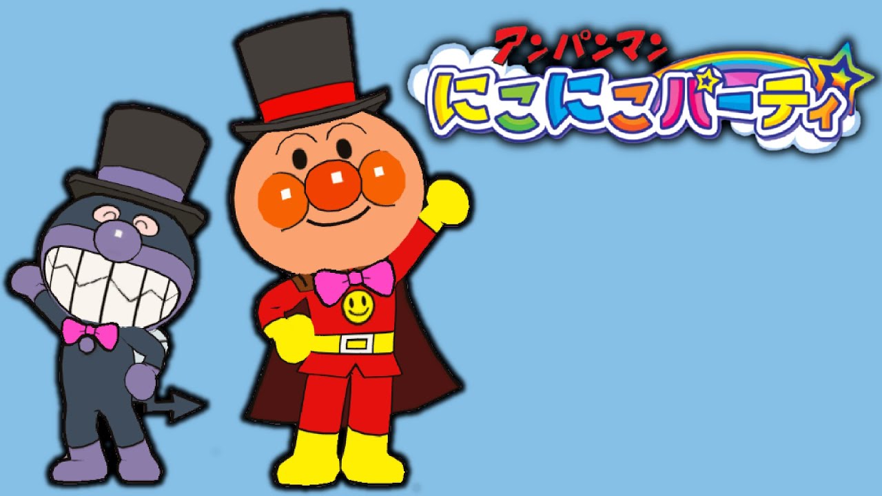 Wii Longplay -  Anpanman: Niko Niko Party