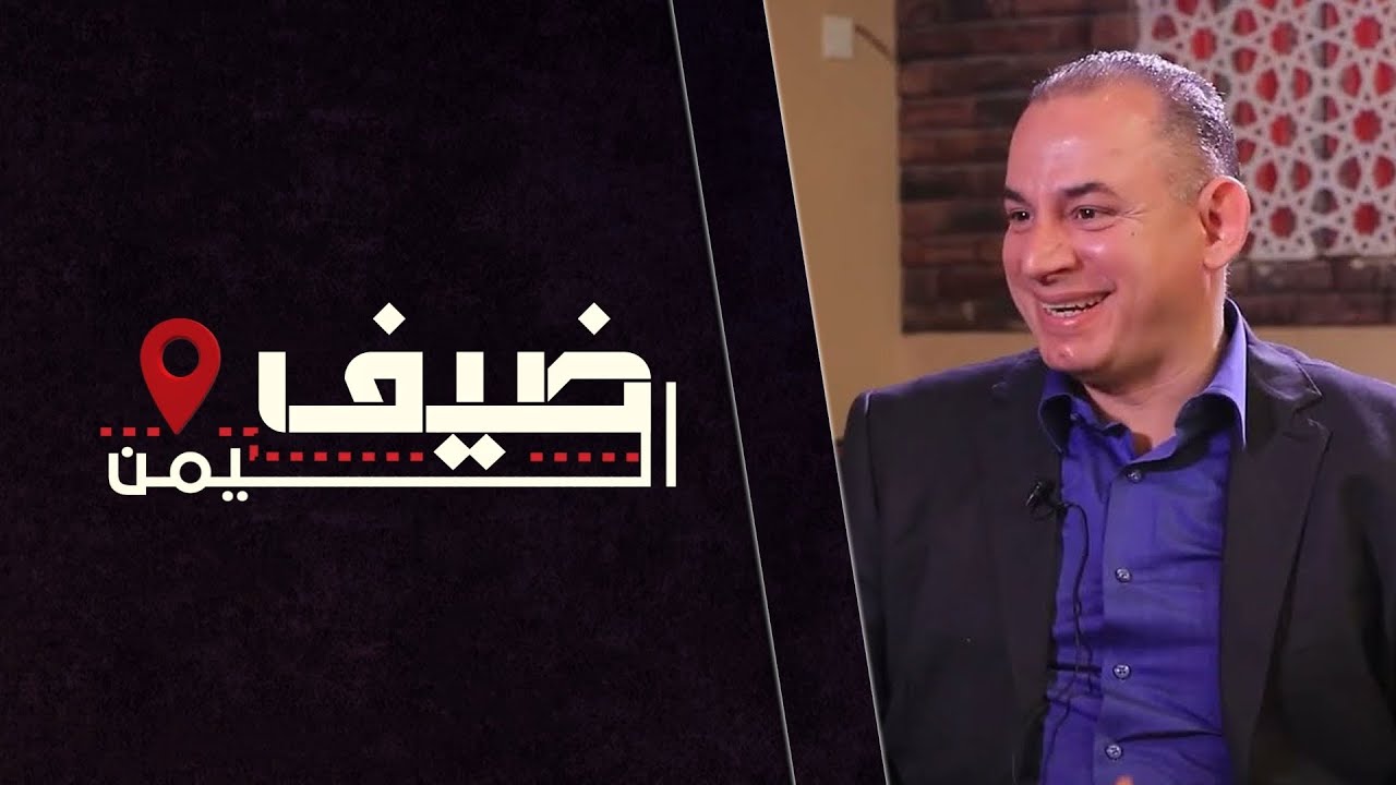 ضيف اليمن | الدكتور حسام أبوشعر | فلسطين | الحلقة الخامسة عشرة