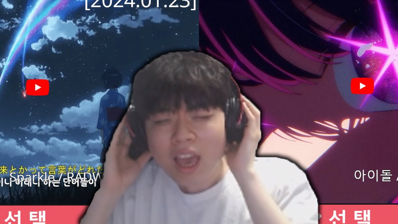 애니에 진심인 남자가 하는 레전드 J-POP 명곡 월드컵