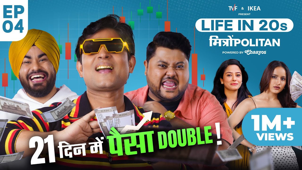 MitronPolitan - Life In 20s | A TVF Weekly Show | EP4 - Money Ki Baat
