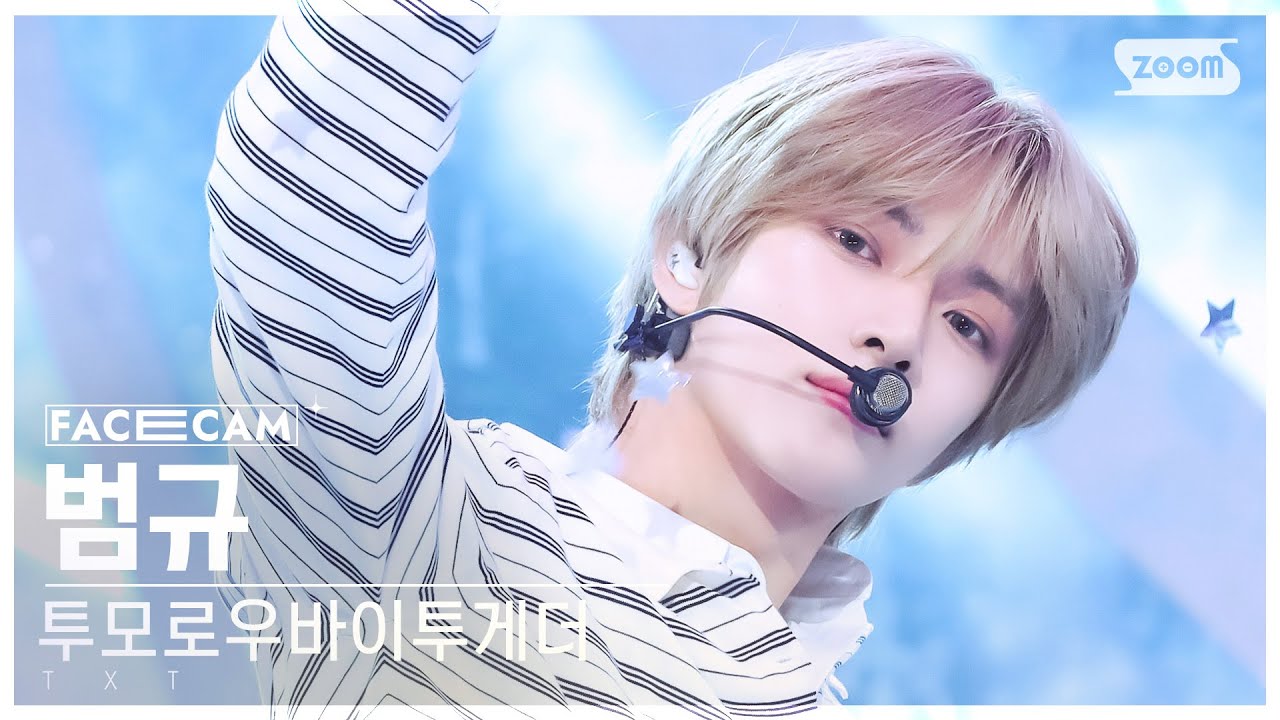 [페이스캠4K] 투모로우바이투게더 범규 'Over The Moon' (TXT BEOMGYU FaceCam) @SBS Inkigayo 241110