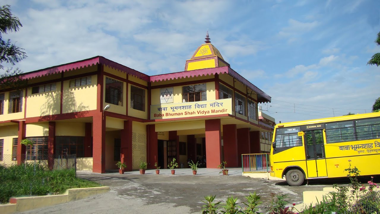 साधना केन्द्र आश्रम-बाबा भूमनशाह स्कूल Documentary-2011-12-Bhumanshah School-Sadhana Kendra Ashram