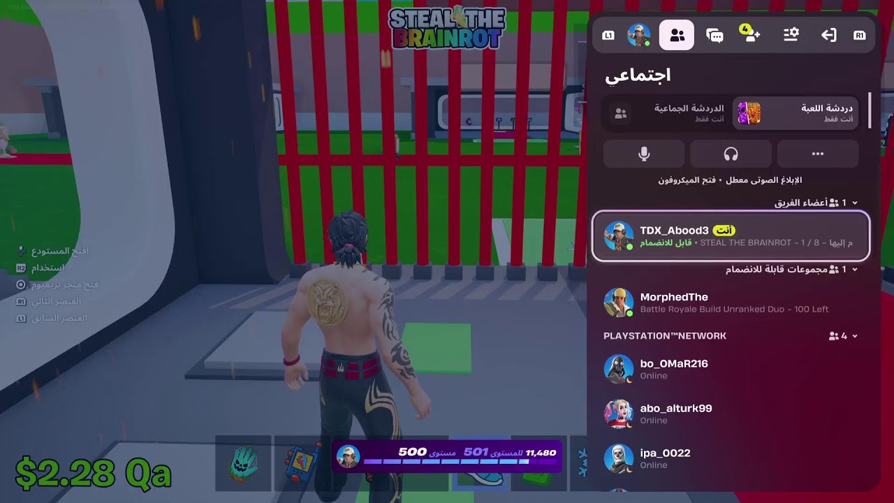 بث فورت ماب السرقه تريدات مبارك عليكم الشهر الفضيل حياكم 💗💥💯 مطلوب دراقون وسبايدر وبيت