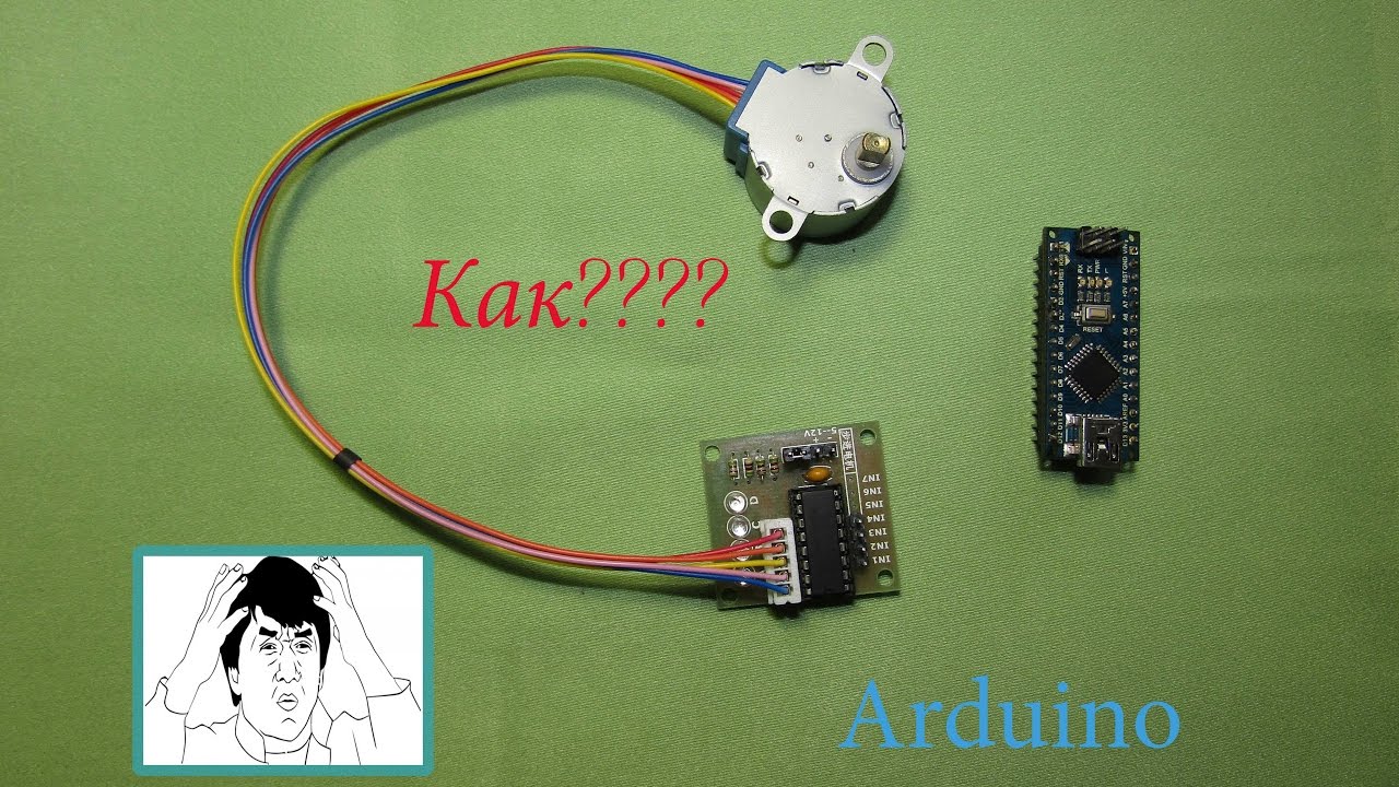 Как подключить шаговый двигатель 28BYJ-48 к Arduino???