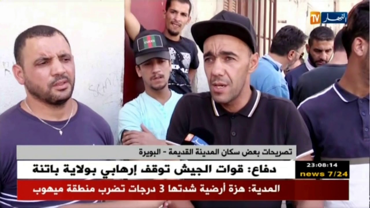 البويرة: طعون و إحتجاجات حول القائمة الإسمية الأخيرة للسكنات و الوالي يطمئن