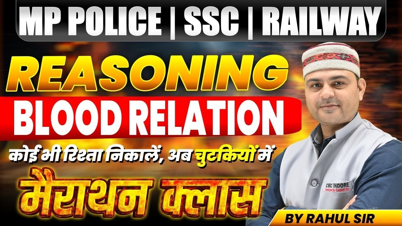 MP Police Constable Reasoning Class | Reasoning PYQ Series | MP Police, SSC, Railway | By Rahul Sir