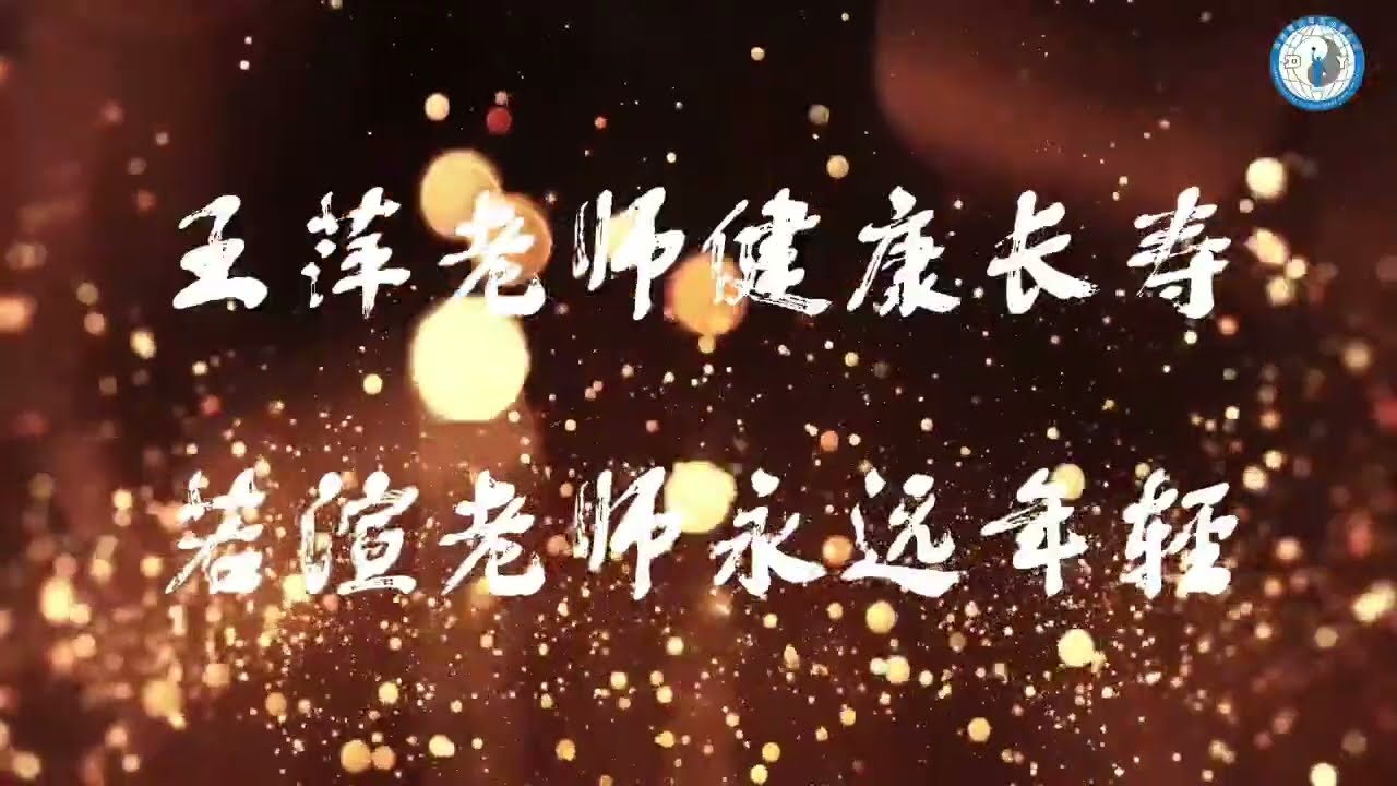 练习《导引养生功》的收获 - 中国山东省菏泽市 导引养生功 协会