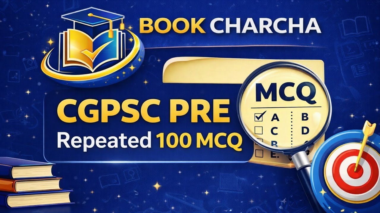 Most REPEATED CGPSC Questions in 100 MCQs? #exampreparation