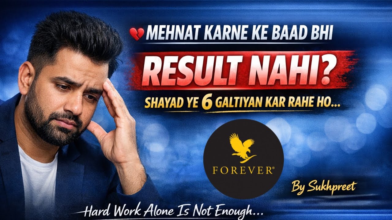 Mehnat Karne Ke Baad Bhi Result Nahi? | Forever Living Mein 6 Badi Galtiyan #flpindia #noresult 