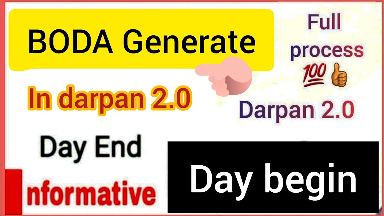 How to generate BODA report in Darpan 2.0🔥💯दर्पण 2.0 डिवाइस में BODA रिपोर्ट कैसे जनरेट करें👍💥 #BODA