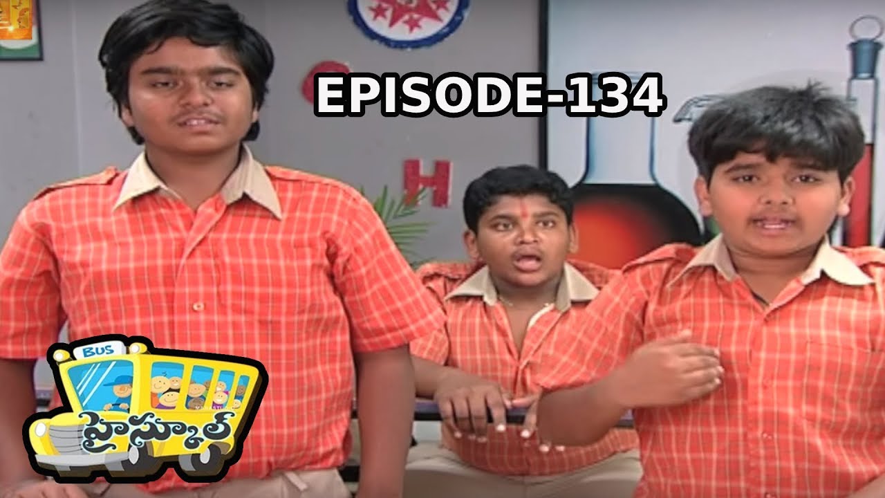 High School (హై స్కూల్ ) Telugu Daily Serial - Episode 134 | Mana Entertainments
